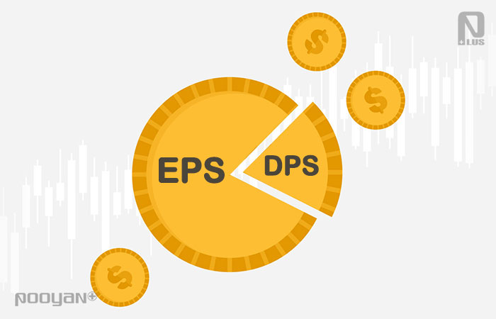 مفهوم DPS و EPS در بورس چیست؟ و کابردشان