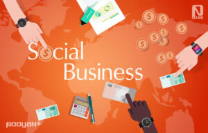 کسب و کار اجتماعی چیست؟ و اهداف آن