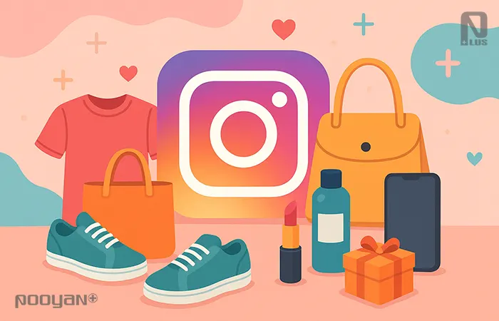 بهترین محصولات برای فروش در اینستاگرام